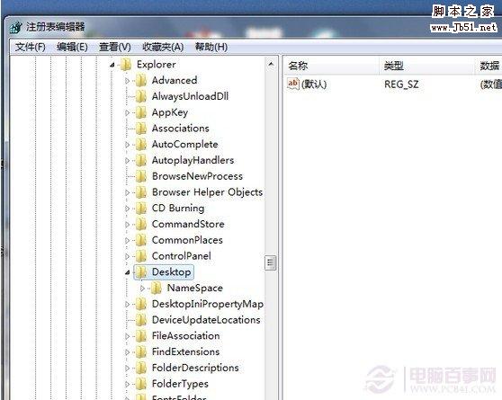 如何恢复windows7删除的文件 恢复删除文件小技巧