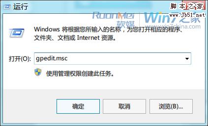 Win7清理资源管理器搜索记录保护隐私的4个小技巧