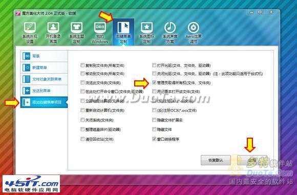 win7 sp1无法安装