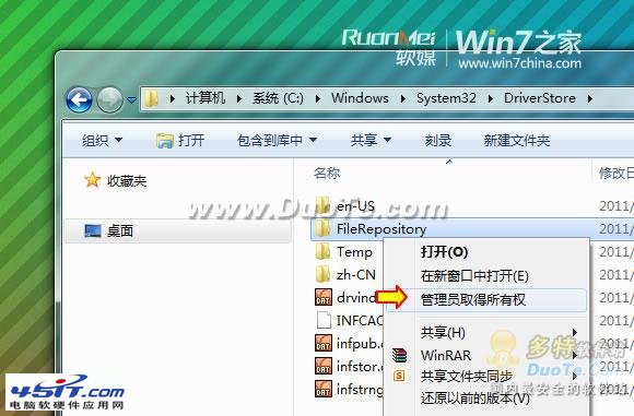 win7 sp1无法安装