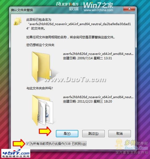 win7 sp1无法安装