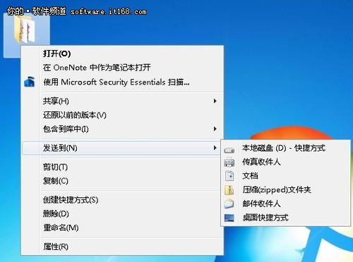 win7蓝牙连接设置技巧