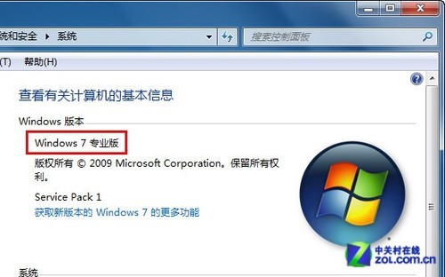 Windows7系统Aero特效无法显示的解决方法