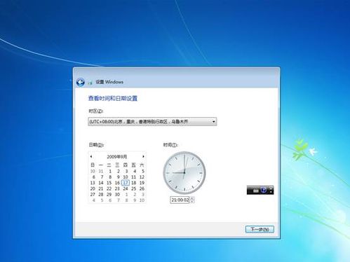 怎样把Vista升级安装成win7