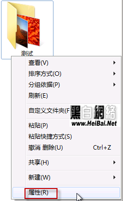 Win7中误删文件恢复方法