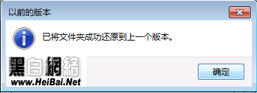 Win7中误删文件恢复方法