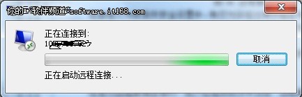 win7远程桌面安全设置