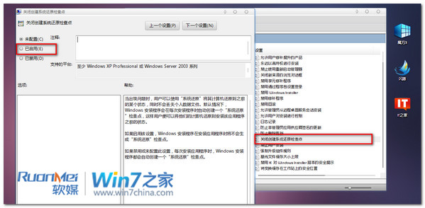 如何删除Win7病毒文件夹