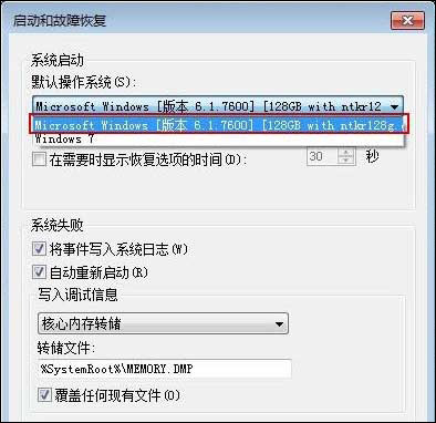 win7 32λ²4Gڴô