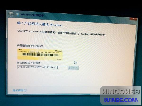 Win8 Win7双系统安装图文教程