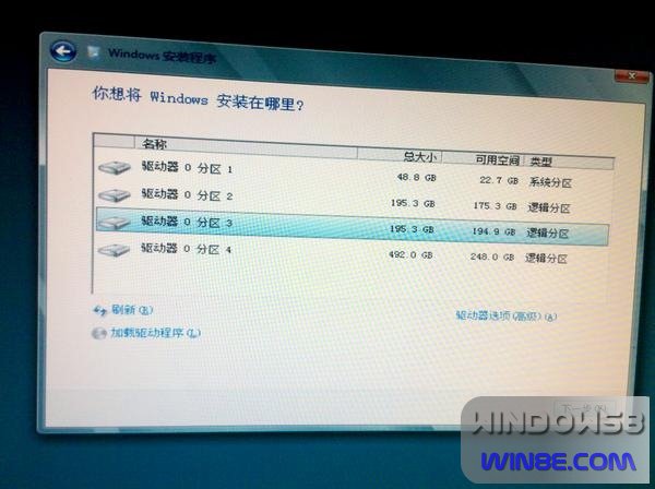 Win8 Win7双系统安装图文教程