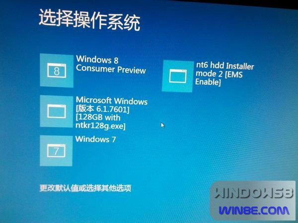 Win8 Win7双系统安装图文教程