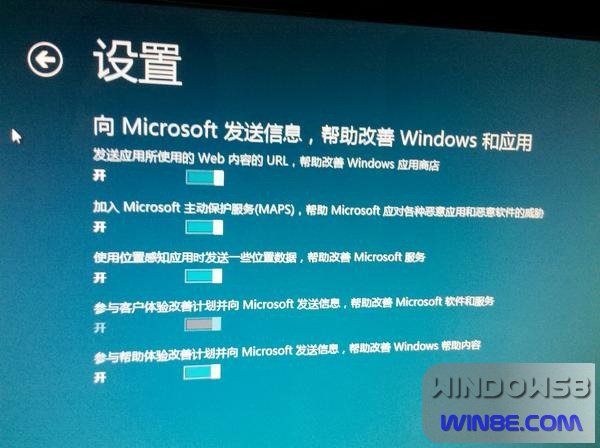 Win8 Win7双系统安装图文教程