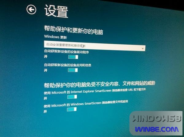 Win8 Win7双系统安装图文教程