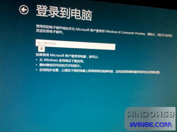 Win8 Win7双系统安装图文教程