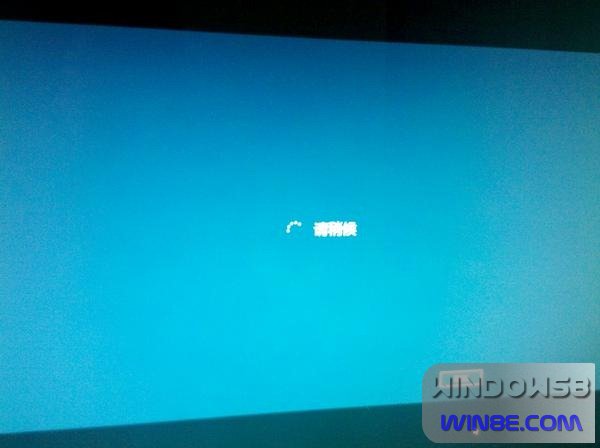 Win8 Win7双系统安装图文教程