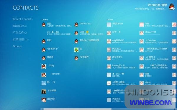 Win8 Win7双系统安装图文教程