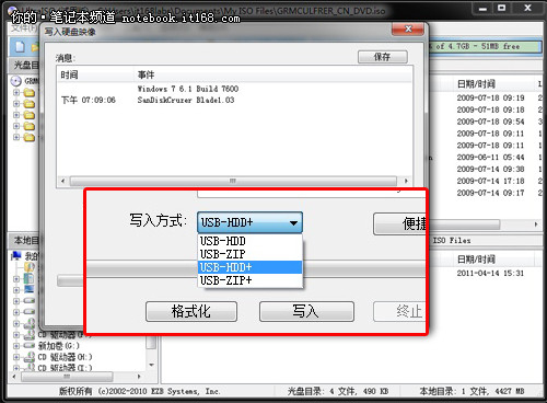 Win7°װWin8ϵͳ windows7windows8˫ϵͳ