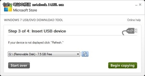 Win7°װWin8ϵͳ windows7windows8˫ϵͳ