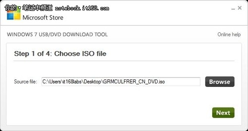 Win7°װWin8ϵͳ windows7windows8˫ϵͳ