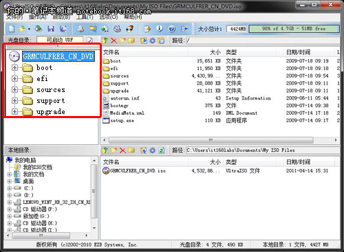 Win7°װWin8ϵͳ windows7windows8˫ϵͳ