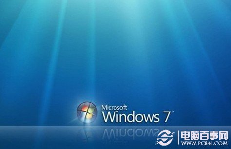 windows7开机假死怎么办