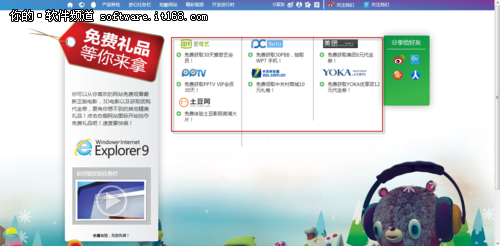 Win7任务栏锁定功能应用