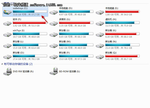 Win7让固态硬盘如虎添翼