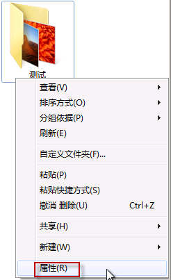 从Windows 7中找回被删除的文件