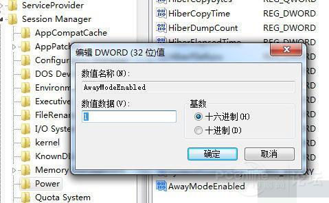 win7睡眠时怎么下载