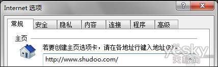 巧用组策略提高Win7系统安全性