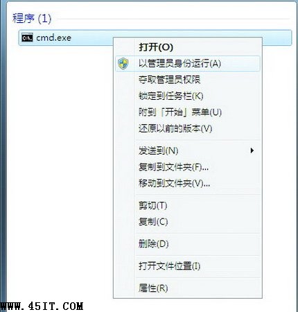 Windows7系统常见故障