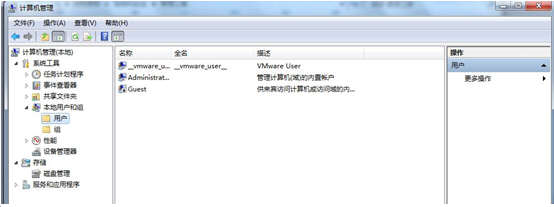 Win7与XP局域网共享