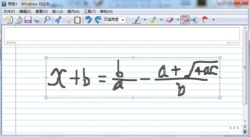 让Win7日记本编写数学公式