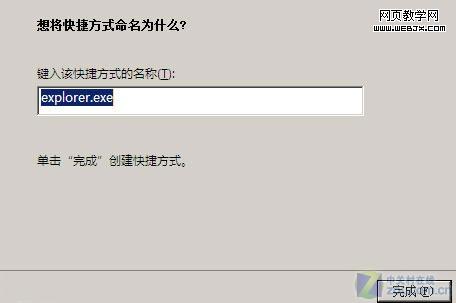 Windows 7ݷʽ:ٴ򿪱