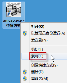 Windows7系统如何在计算机中找到摄像头