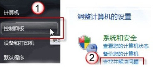 Windows 7系统下Aero玻璃特效无法显示修复方法