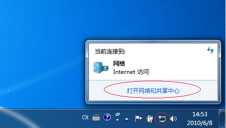 Win7局域网共享打印机设置