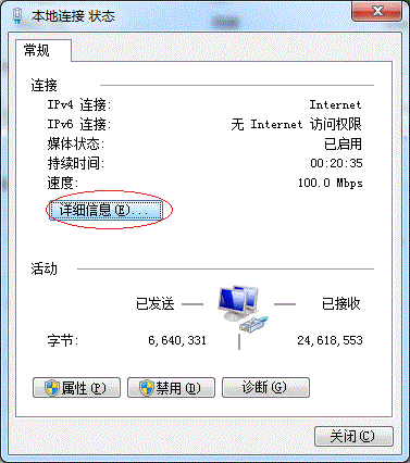 Win7局域网共享打印机设置