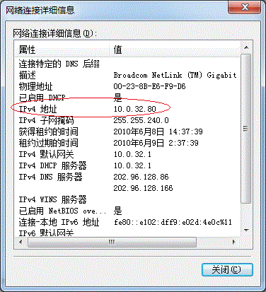 Win7局域网共享打印机设置