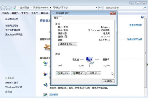 Win7预装版笔记本 60后不会用咋办