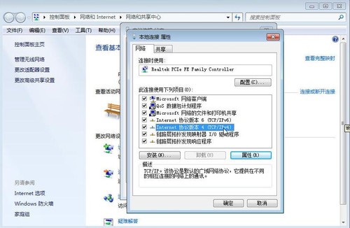 Win7预装版笔记本 60后不会用咋办