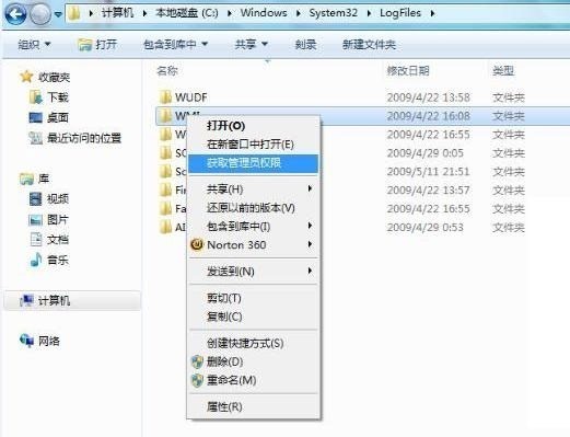 网卡驱动安装方法 Windows 7 64位系统