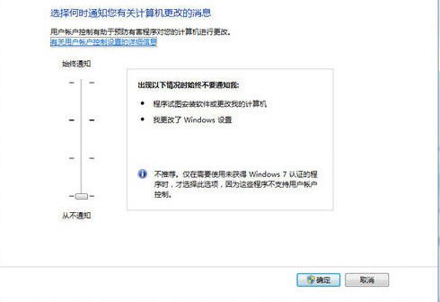 Win7旗舰版使用 菜鸟升级到高手必看