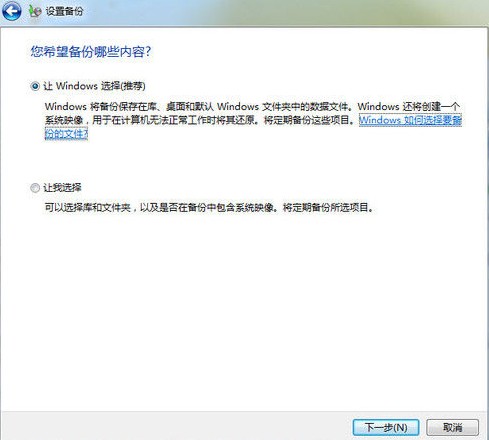 Win7旗舰版使用 菜鸟升级到高手必看