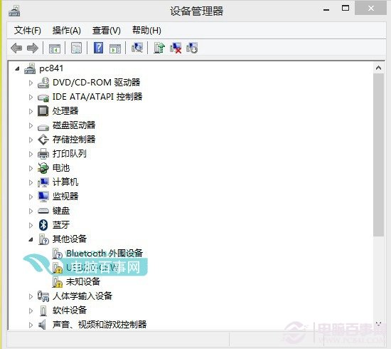 Win8.1设备管理器如何打开？