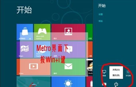 Windows8ٹػķͼ