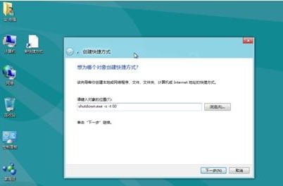 Windows8ٹػķͼ