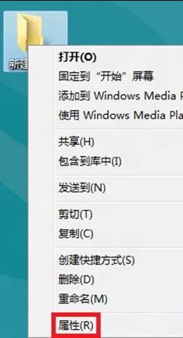 Windows8系统如何局域网共享文件