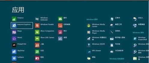 Windows8开启或关闭放大镜的方法